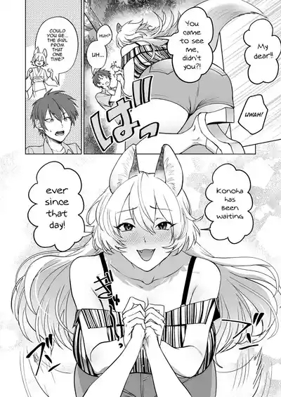 Kitsune no Hanashi | A Foxy Story 6
