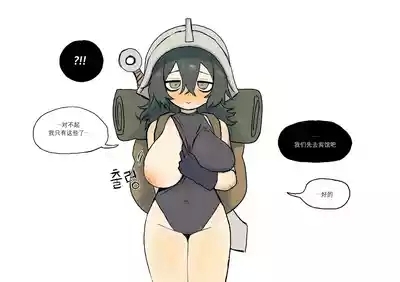 A Story About Making a Worthless Adventurer Comfortable 7