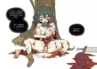 A Story About Making a Worthless Adventurer Comfortable 10