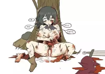A Story About Making a Worthless Adventurer Comfortable 7