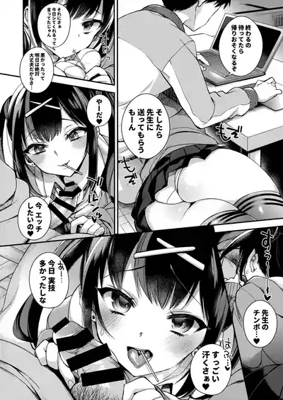 Ketsuekigatabetsu Ecchi no Setsumeisho B-gata 3