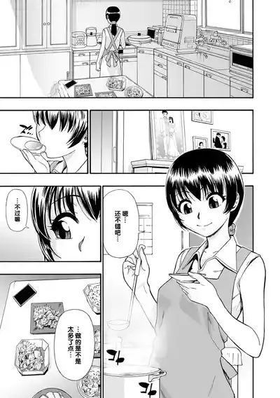 Zenjidou Seieki Benjo 8