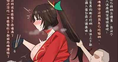 云缨 性爱辅导 1