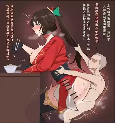 云缨 性爱辅导 2