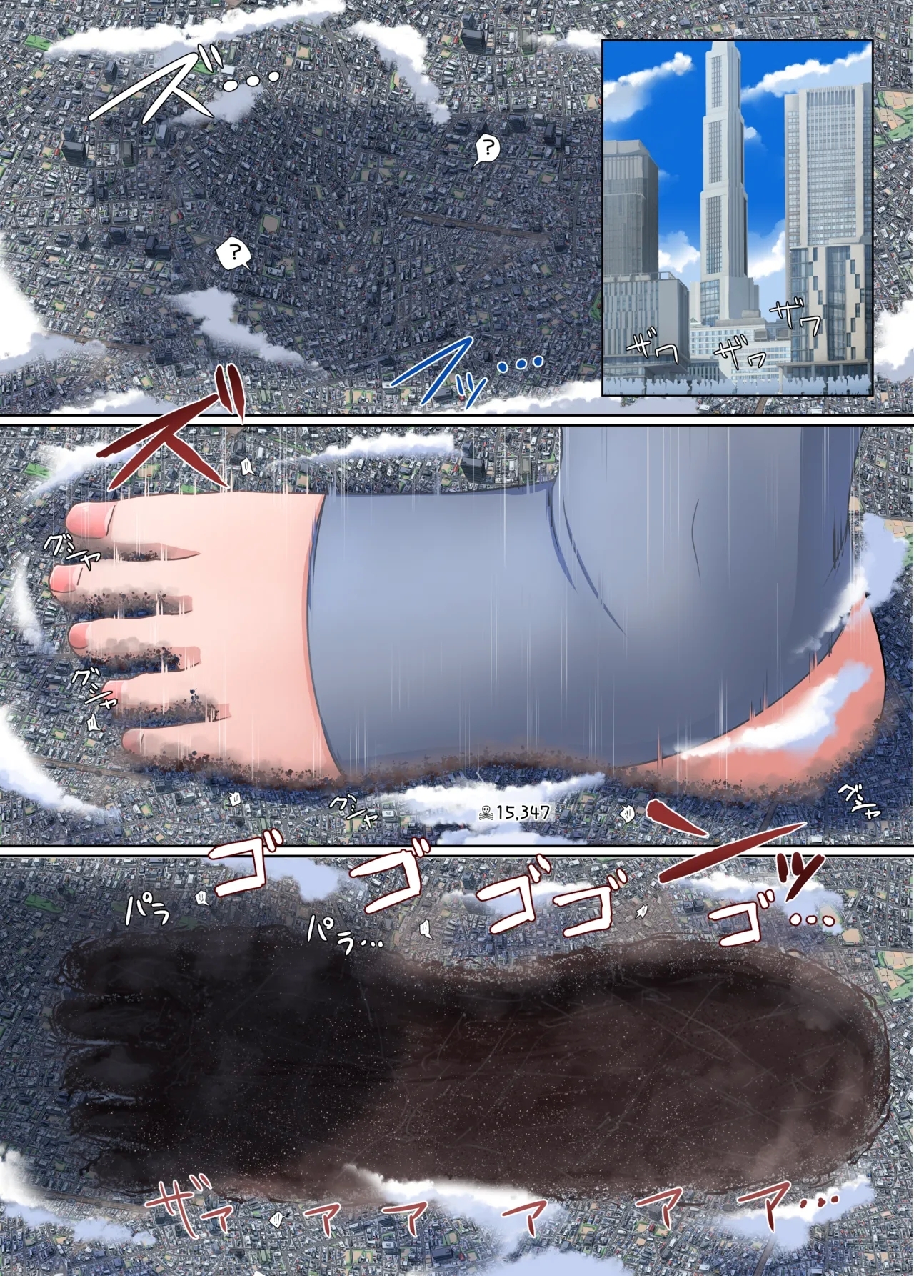 超大型COSPLAY成人男性 GIGA Cosplay Seijin Dansei - Page 8