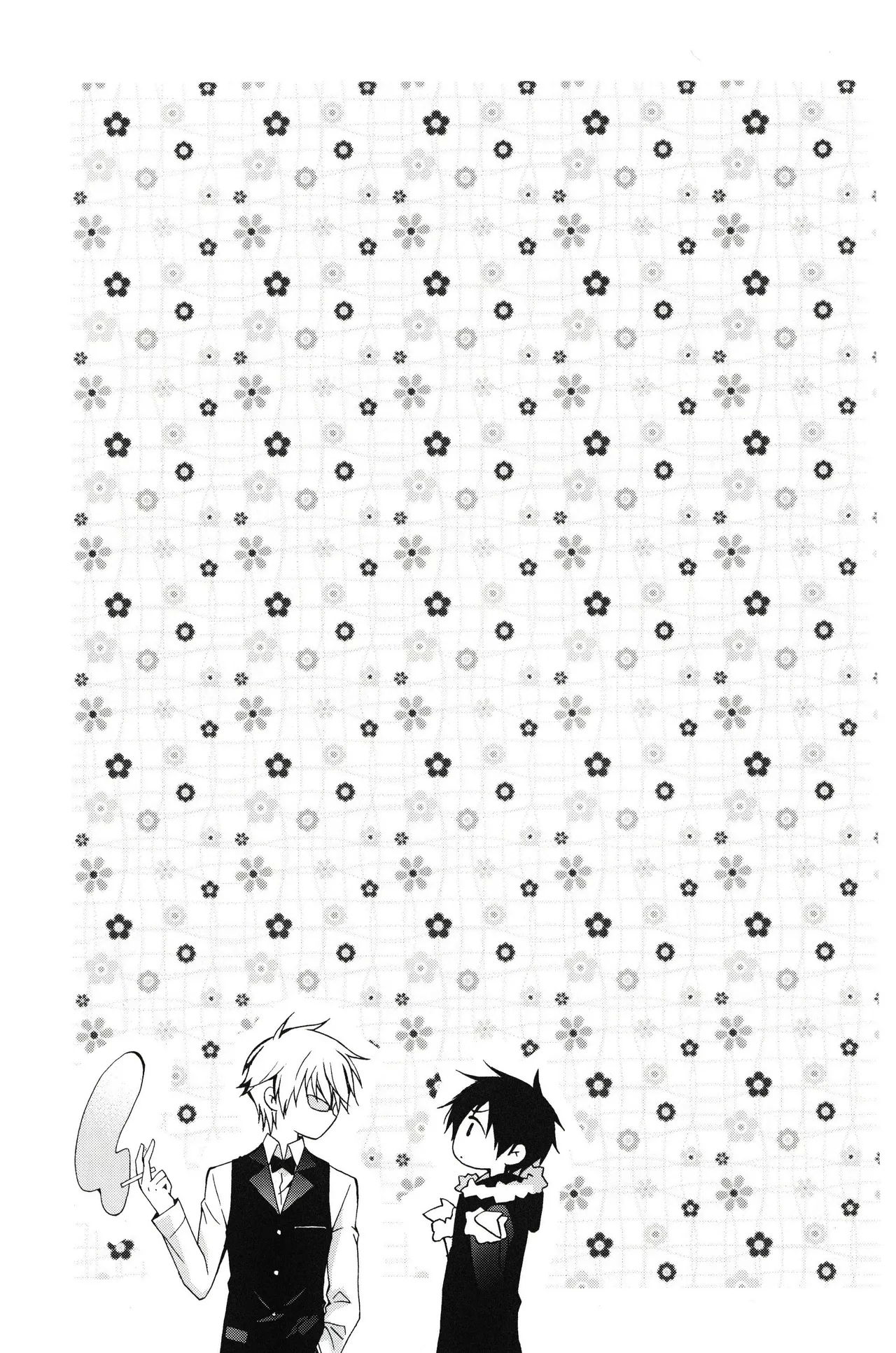 Yametaino -Durarara dj - Page 12