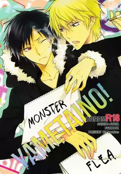 Yametaino -Durarara dj 1