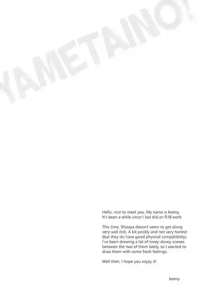 Yametaino -Durarara dj 2
