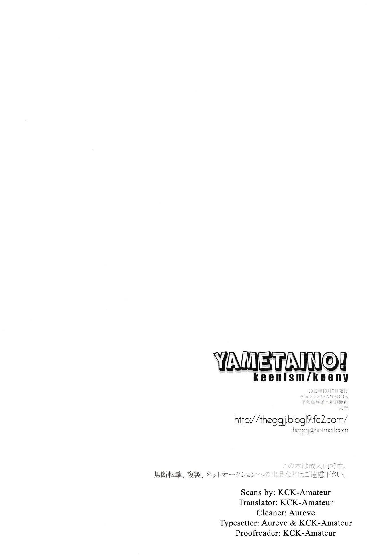 Yametaino -Durarara dj - Page 33