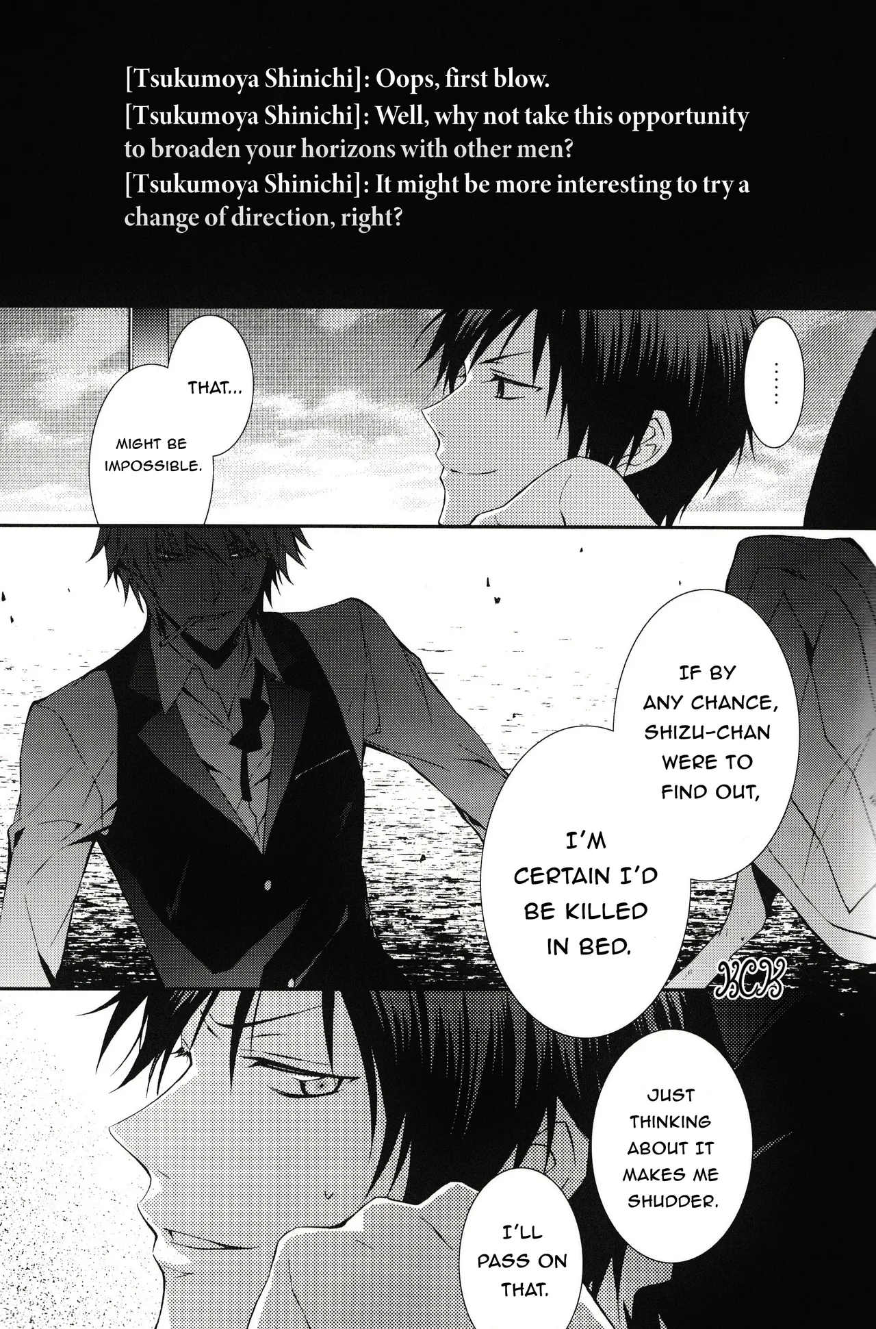 Yametaino -Durarara dj - Page 8
