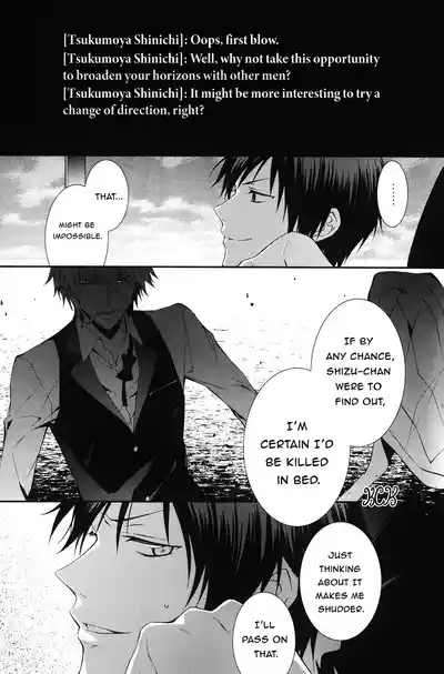 Yametaino -Durarara dj 8