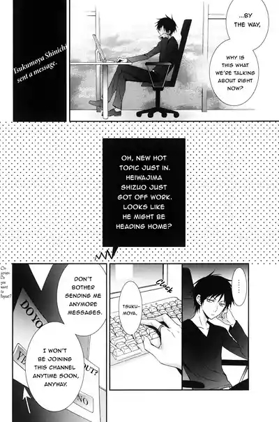 Yametaino -Durarara dj 9