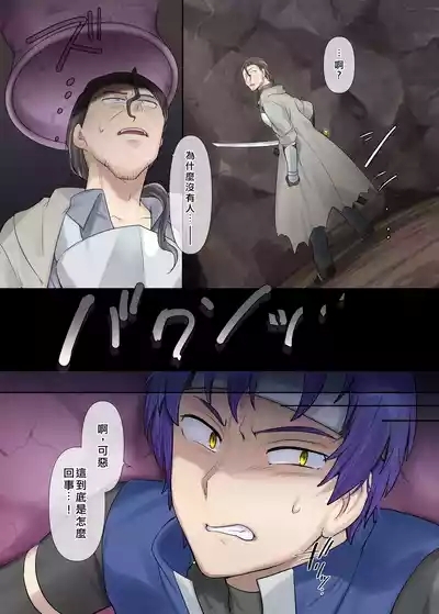 Succubus Kusa no Soukutsu 4