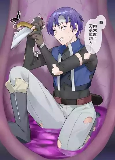 Succubus Kusa no Soukutsu 7