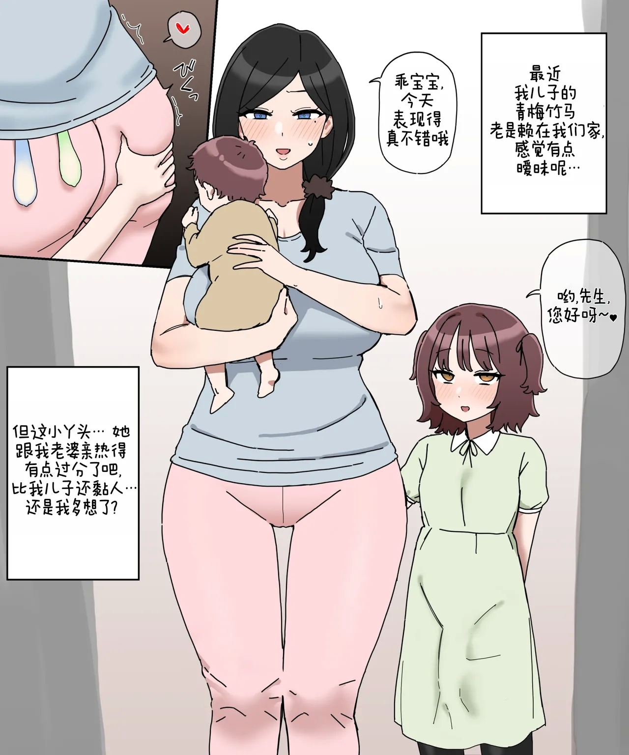 おもちゃ3 1
