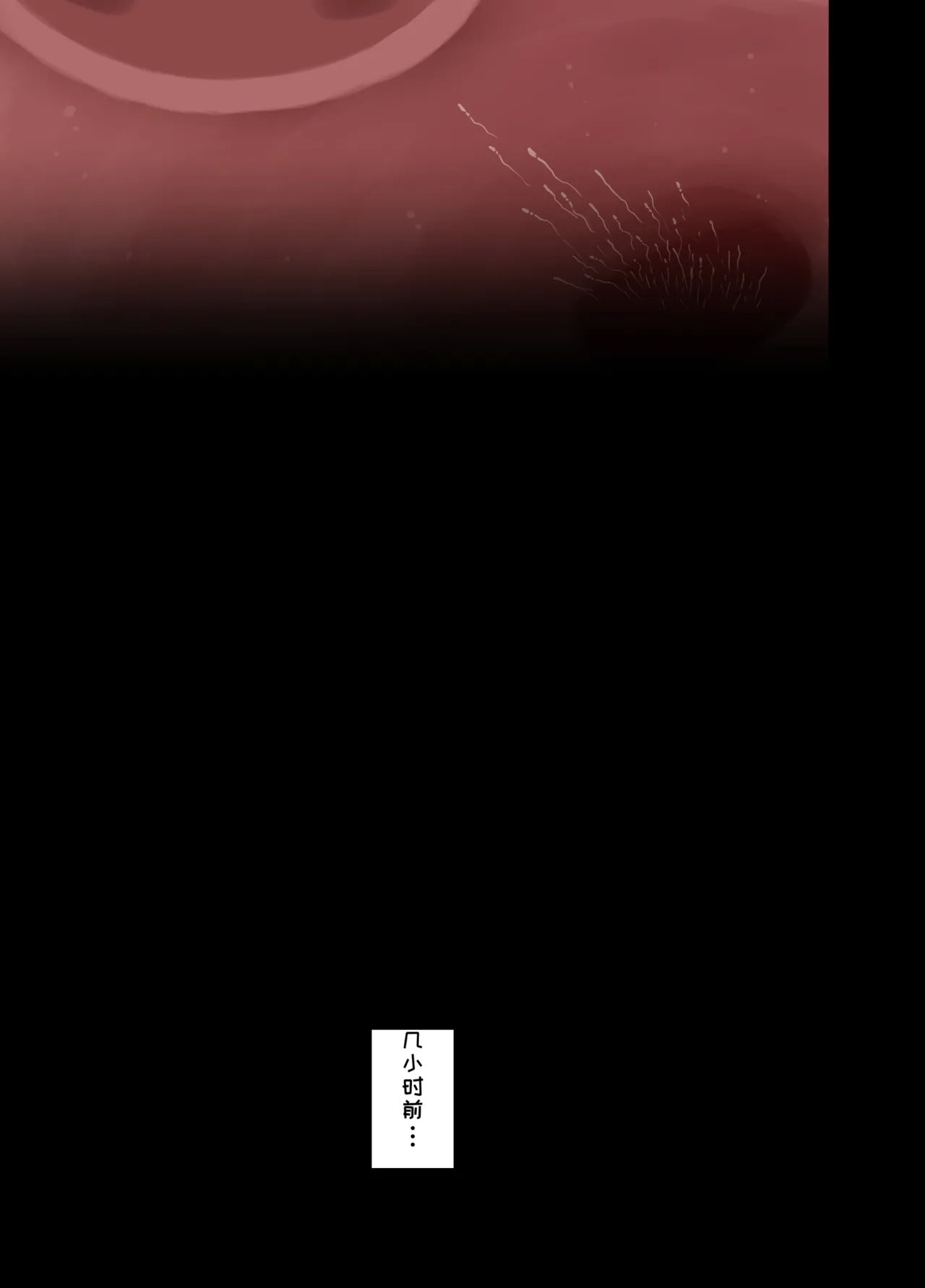 Gotou Hitori ni Warui Koto o Suru Hanashi+| 对后藤一里做坏事的小故事 前篇 + 后篇 - Page 27