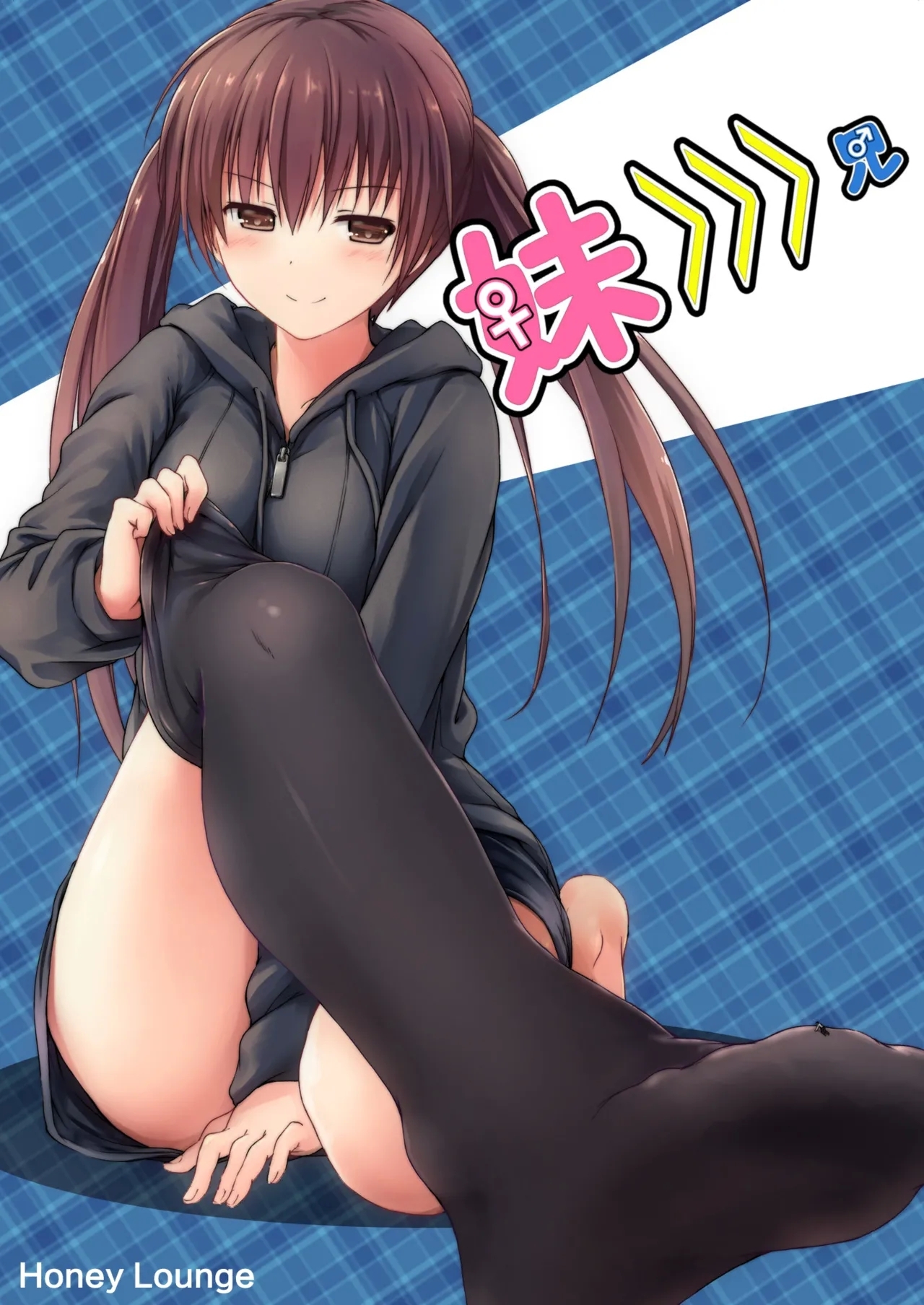 Imouto >>> Ani - Page 2