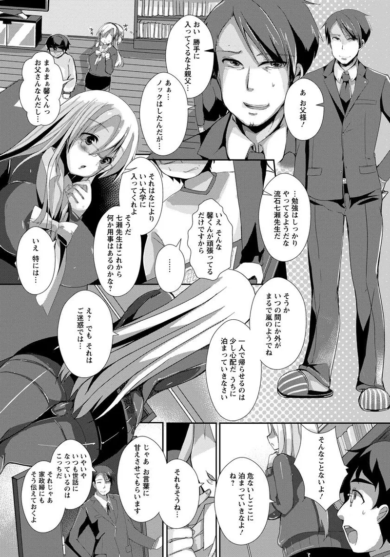 #601430 Hentaiaz.com - Hentaiaz.com - 3