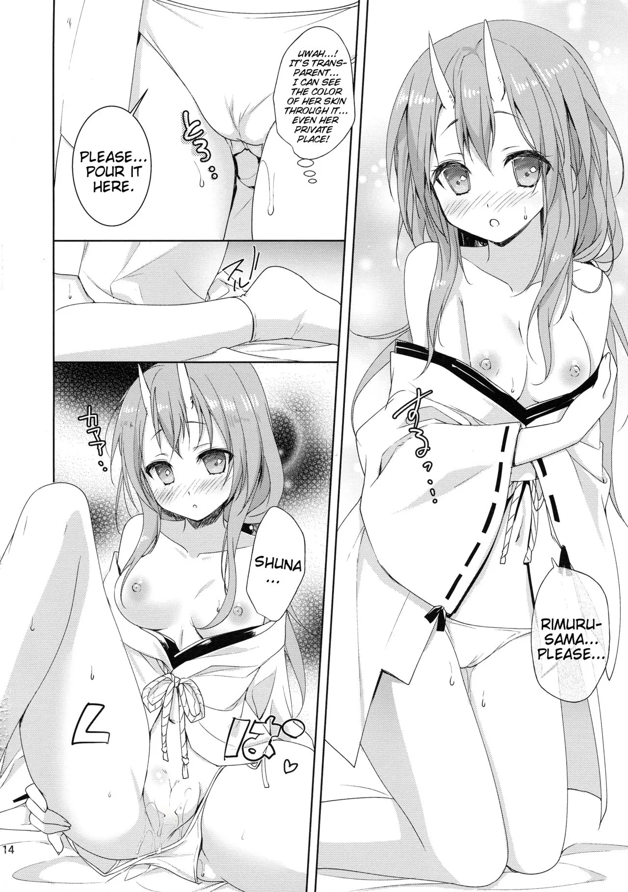 ] Shuna wa Rimurusama's children! - Page 14