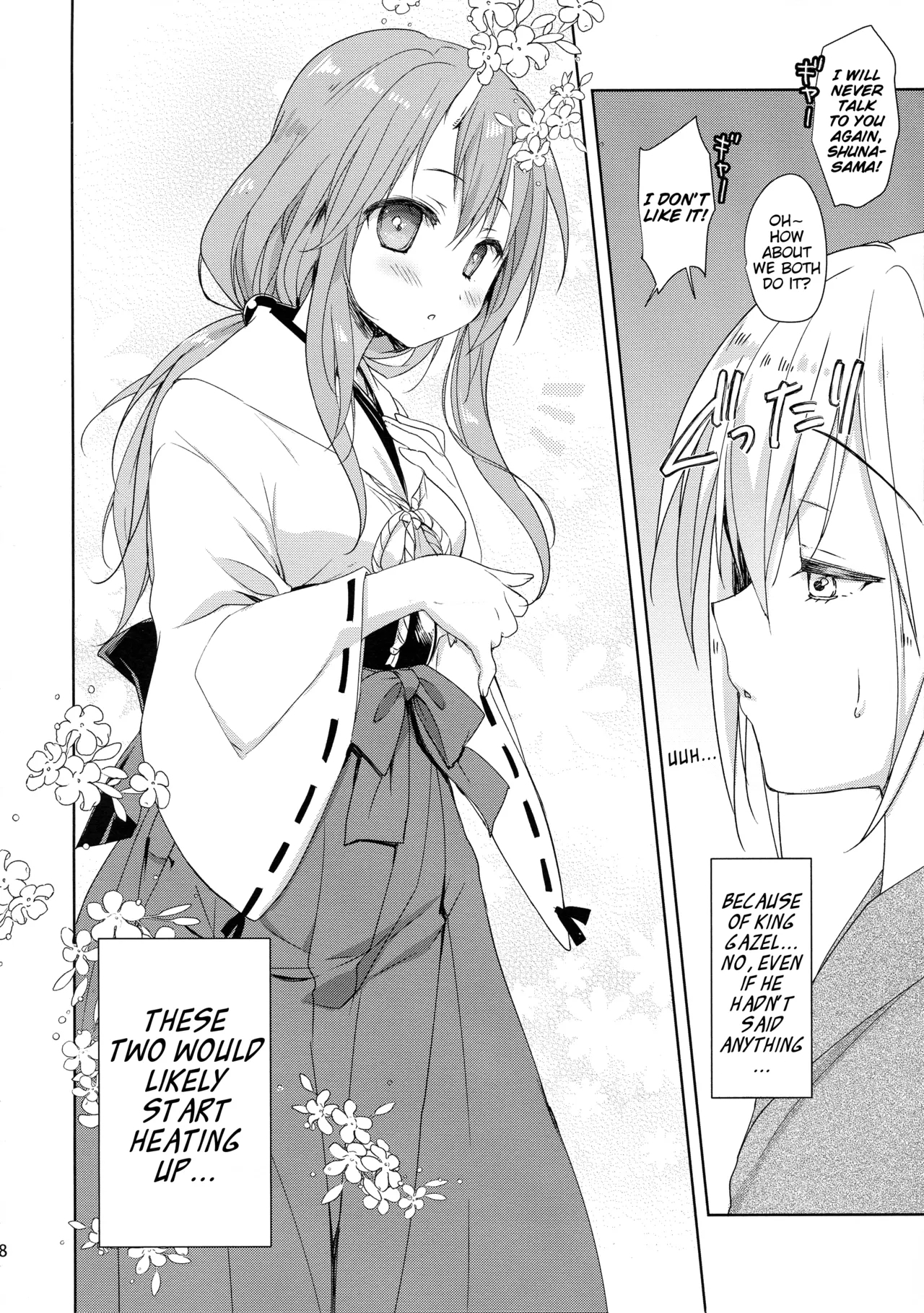 ] Shuna wa Rimurusama's children! - Page 8