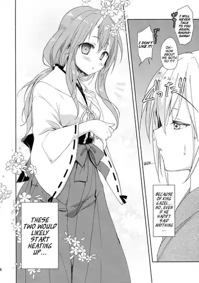] Shuna wa Rimurusama's children! 8