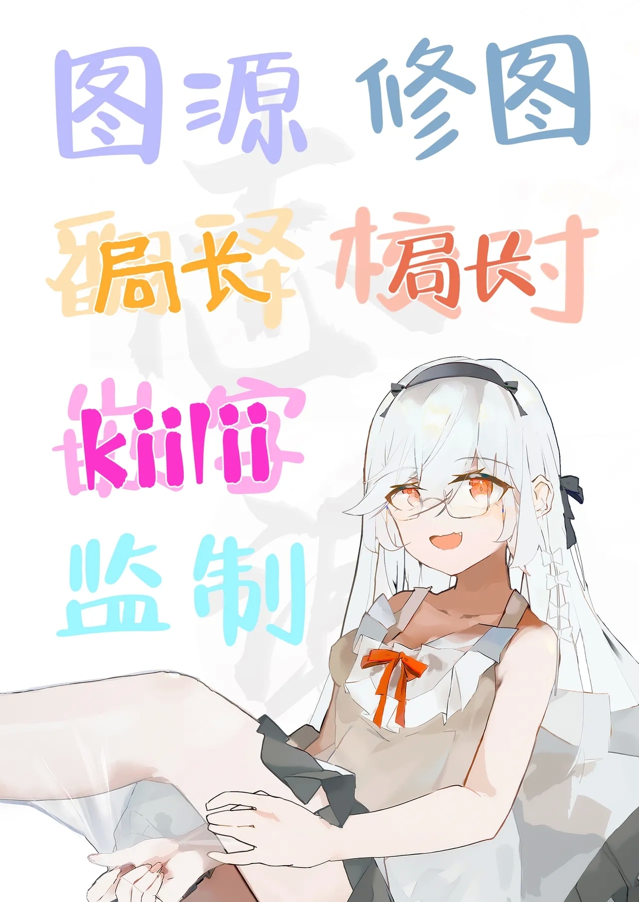 Tonari no Seki no Arisaka-san Wakarase Hen | 心意相连 高潮不绝 - Page 43