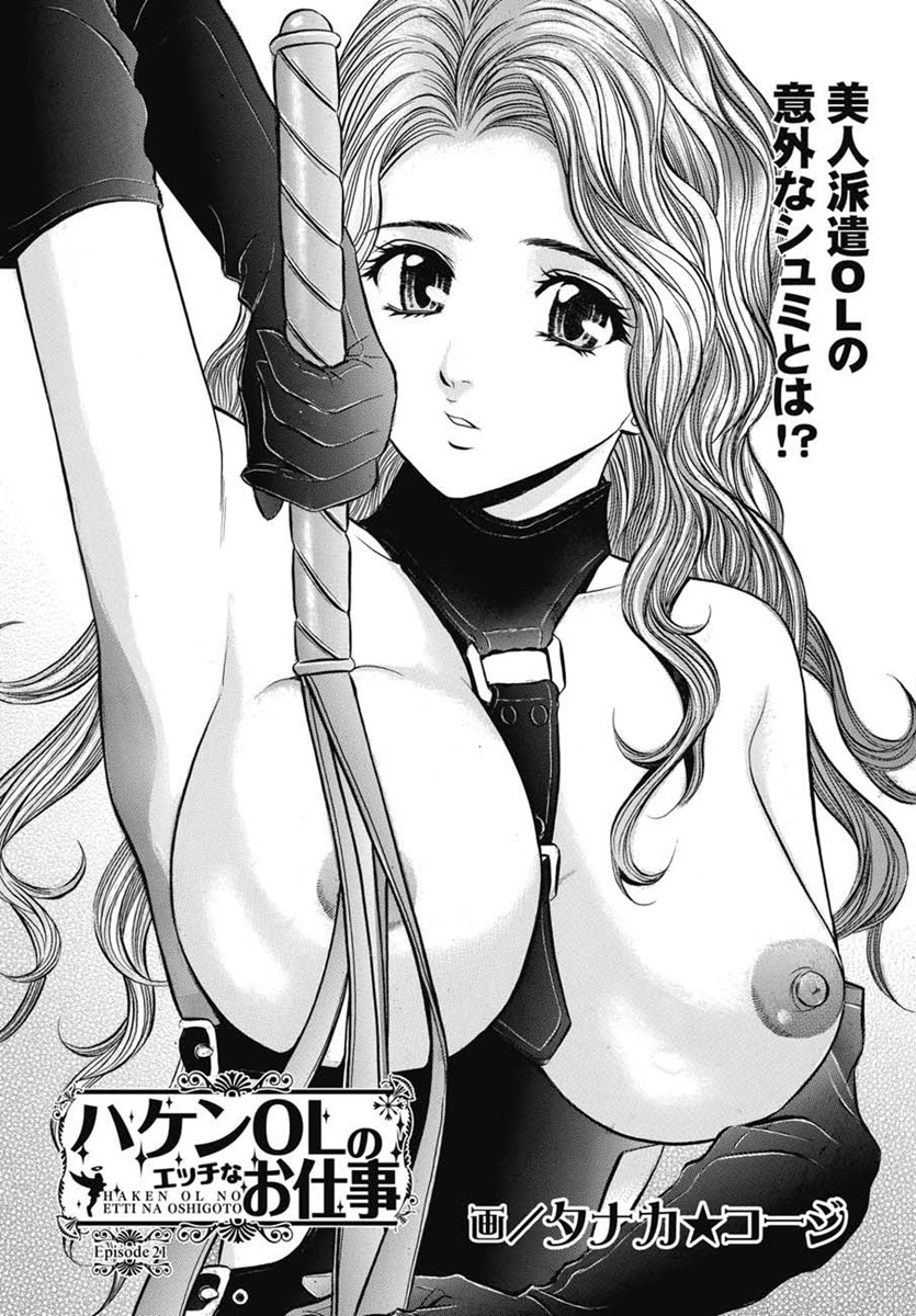#601437 Hentaiaz.com - Hentaiaz.com - 1