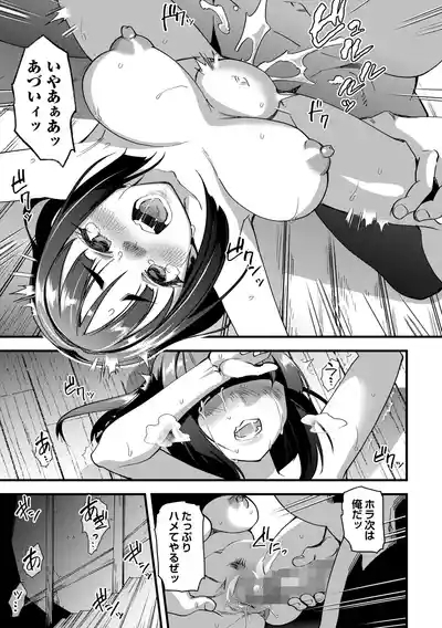 座敷穴 9