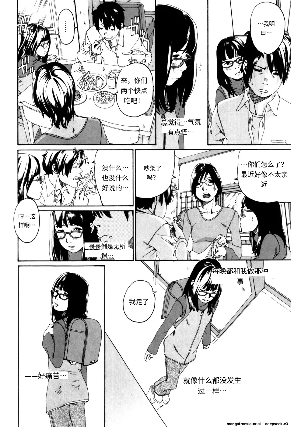 Panorama - Page 10