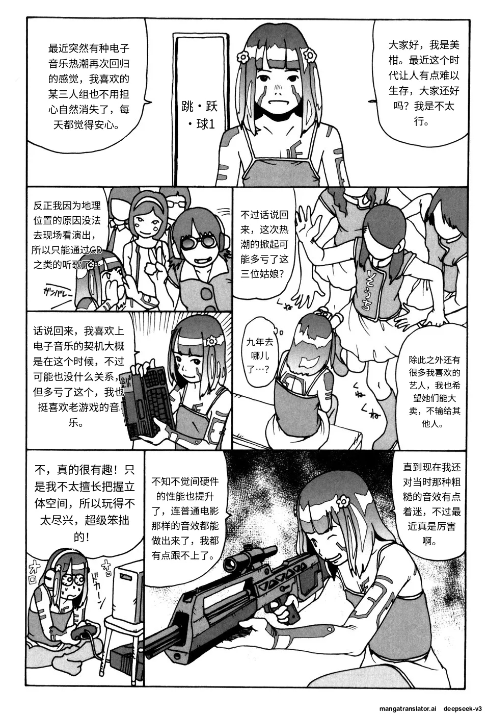 Panorama - Page 194