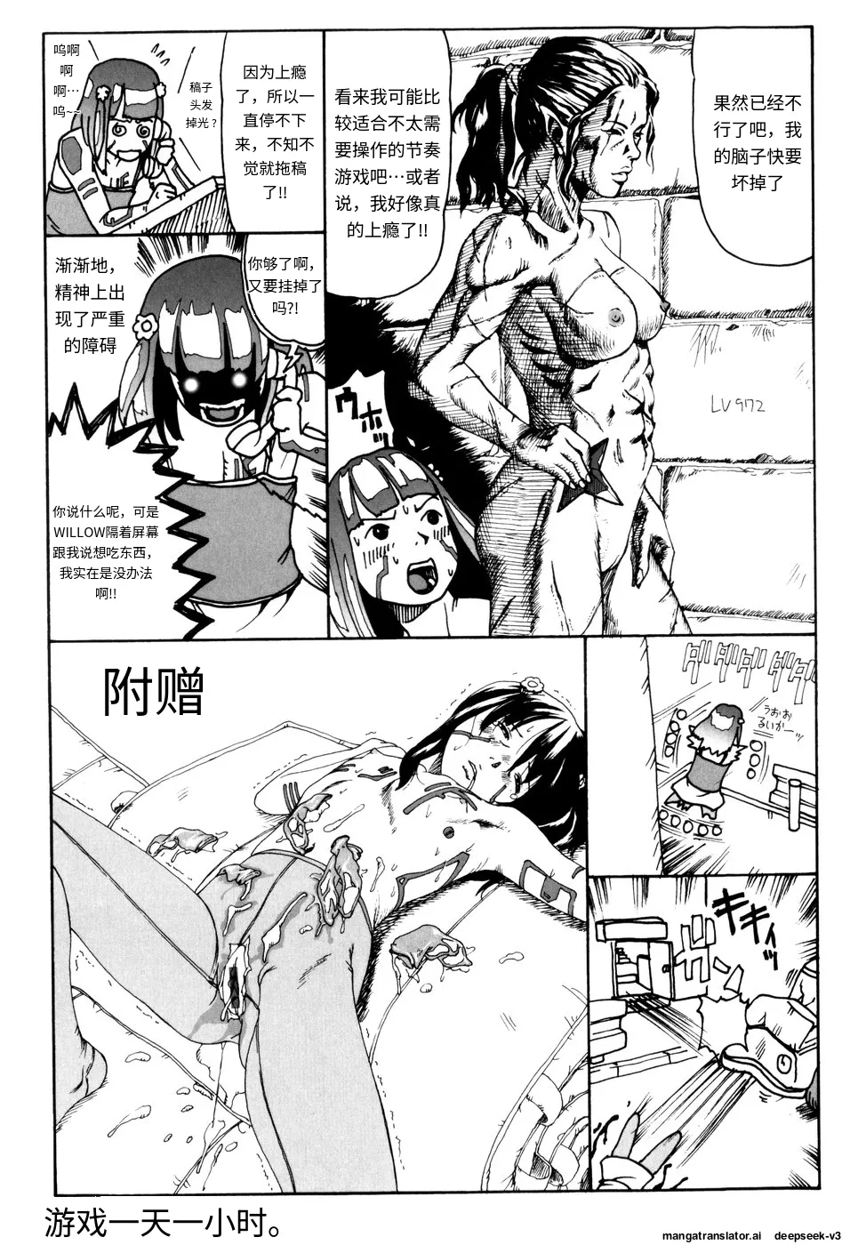 Panorama - Page 195