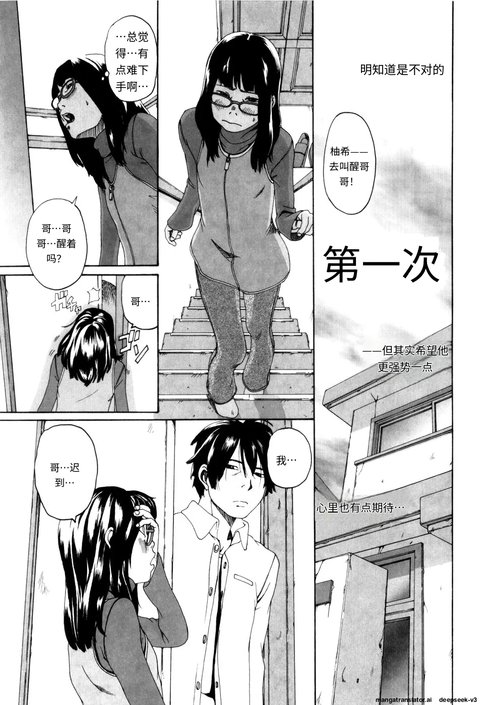 Panorama - Page 9