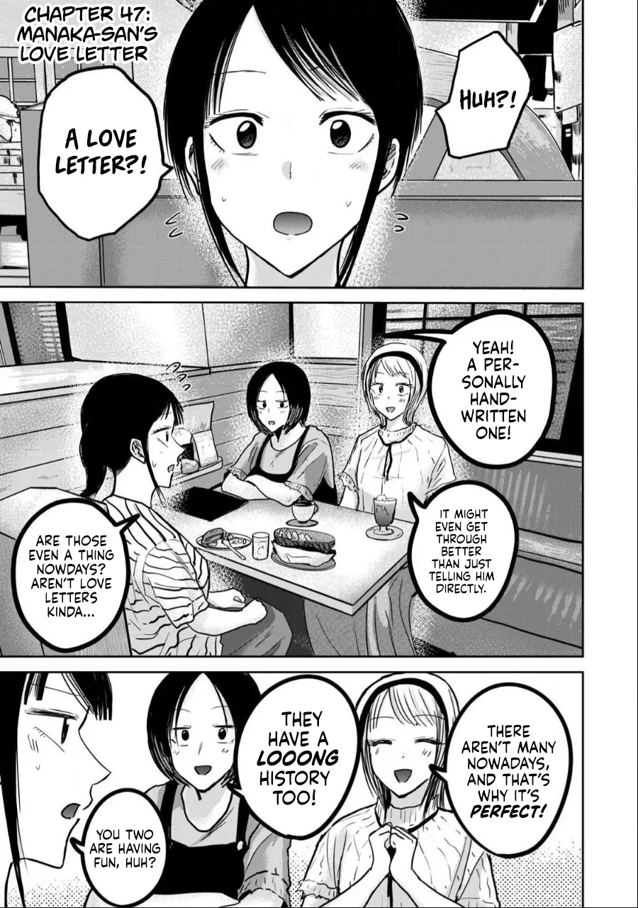 Uenozumi Dai 47 wa | Ueno-kun Has Been Developed Chapter 47 - Page 1