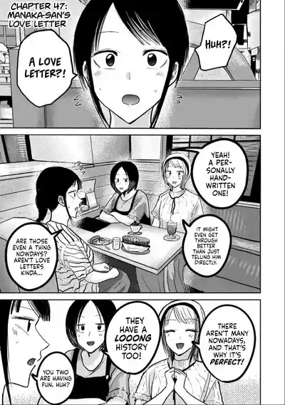 Uenozumi Dai 47 wa | Ueno-kun Has Been Developed Chapter 47 1