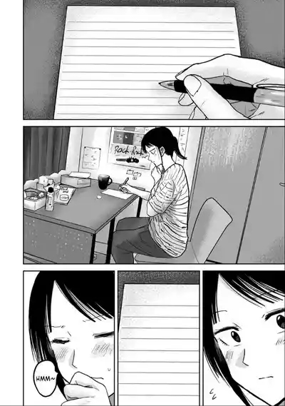 Uenozumi Dai 47 wa | Ueno-kun Has Been Developed Chapter 47 2