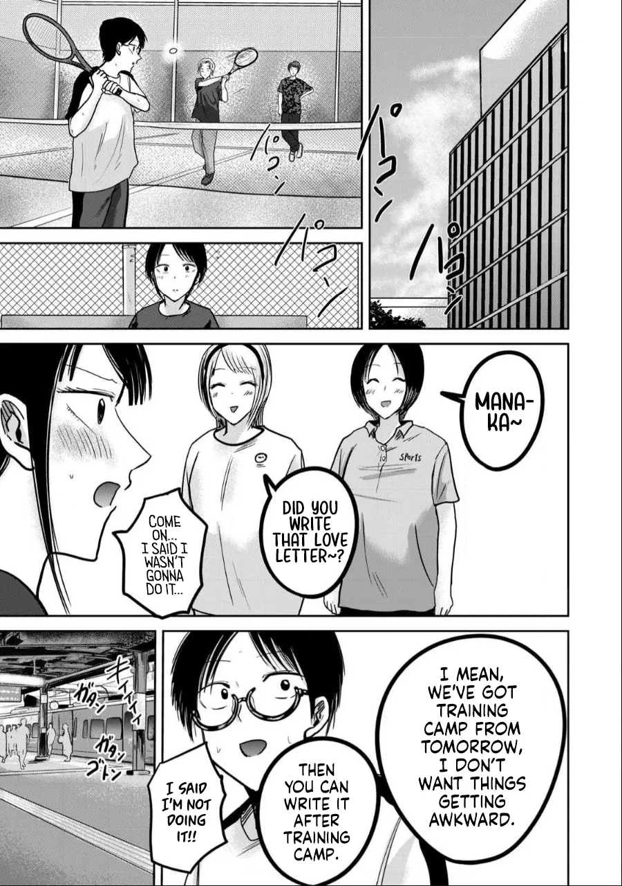 Uenozumi Dai 47 wa | Ueno-kun Has Been Developed Chapter 47 - Page 3