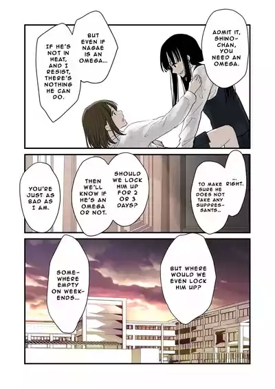 FUTA x FUTA 10