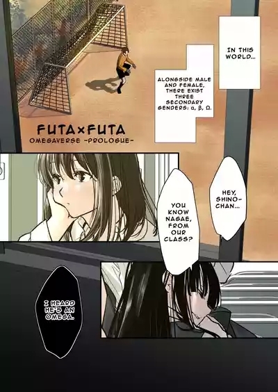 FUTA x FUTA 4
