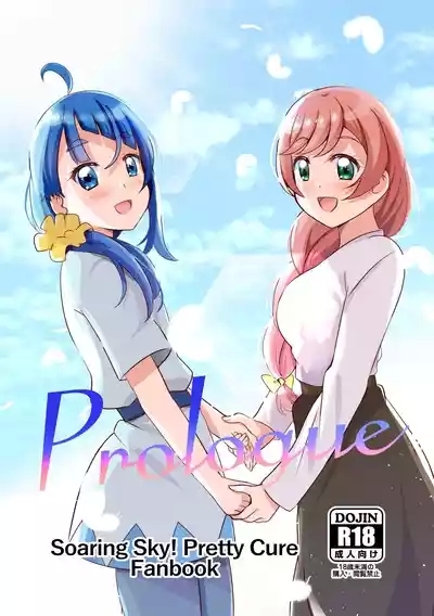 Precure 1