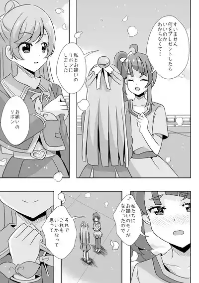 Precure 5