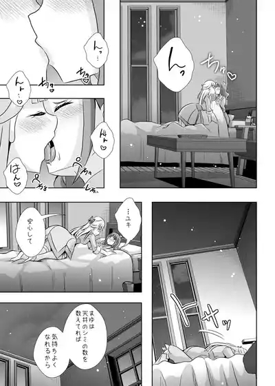 Precure 10