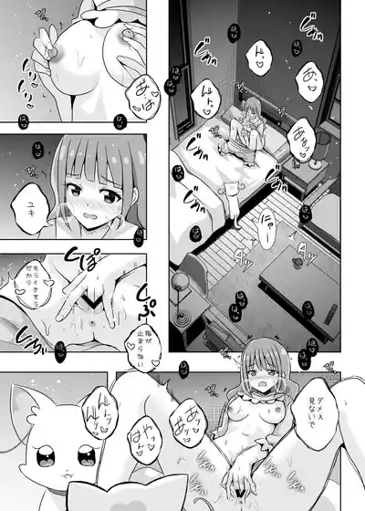 Precure 4
