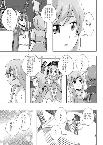Precure 10