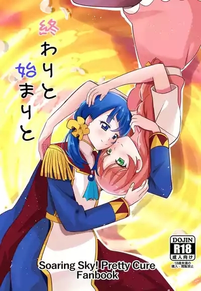 Precure 1