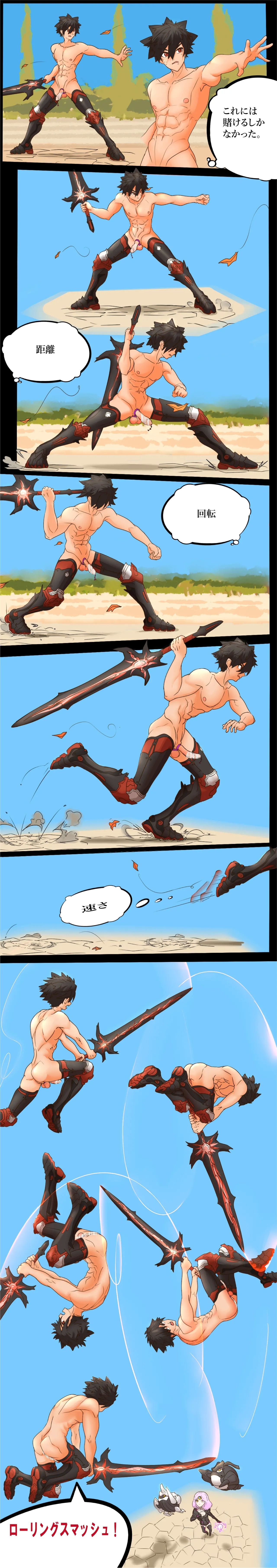 尊厳を賭けて戦う！ ロードナイト vs. アイテム職人 6