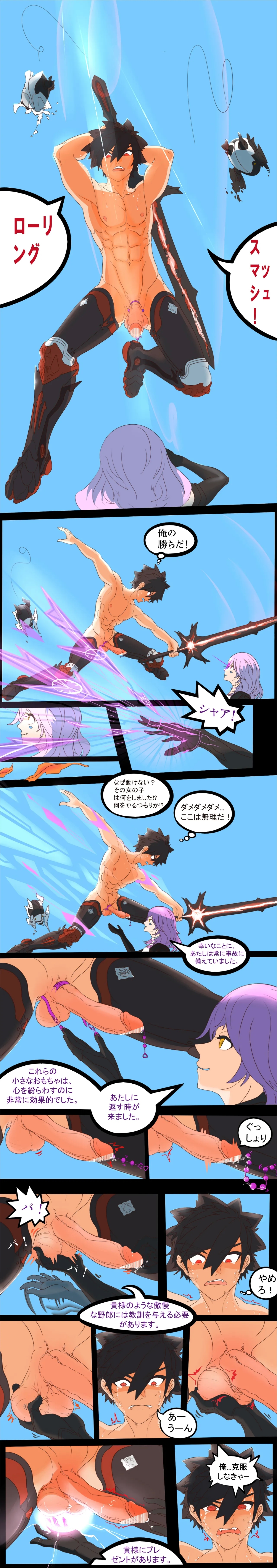 尊厳を賭けて戦う！ ロードナイト vs. アイテム職人 7