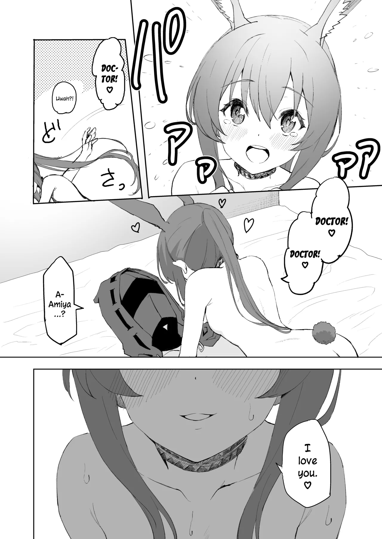 Amiya ga Futon ni Haitte Kuru Hanashi. | The Night Amiya Slipped Into My Futon. - Page 13