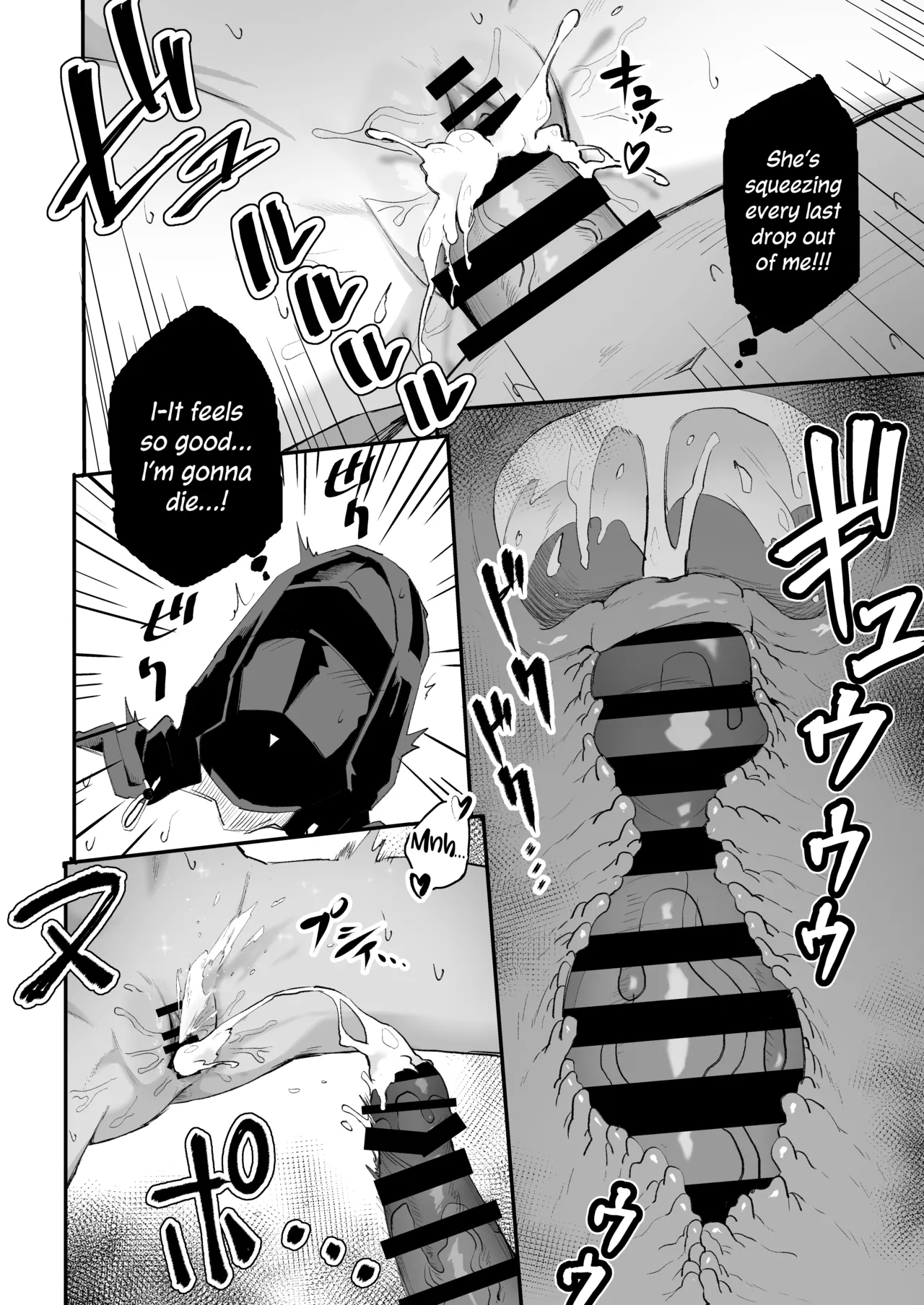Amiya ga Futon ni Haitte Kuru Hanashi. | The Night Amiya Slipped Into My Futon. - Page 17