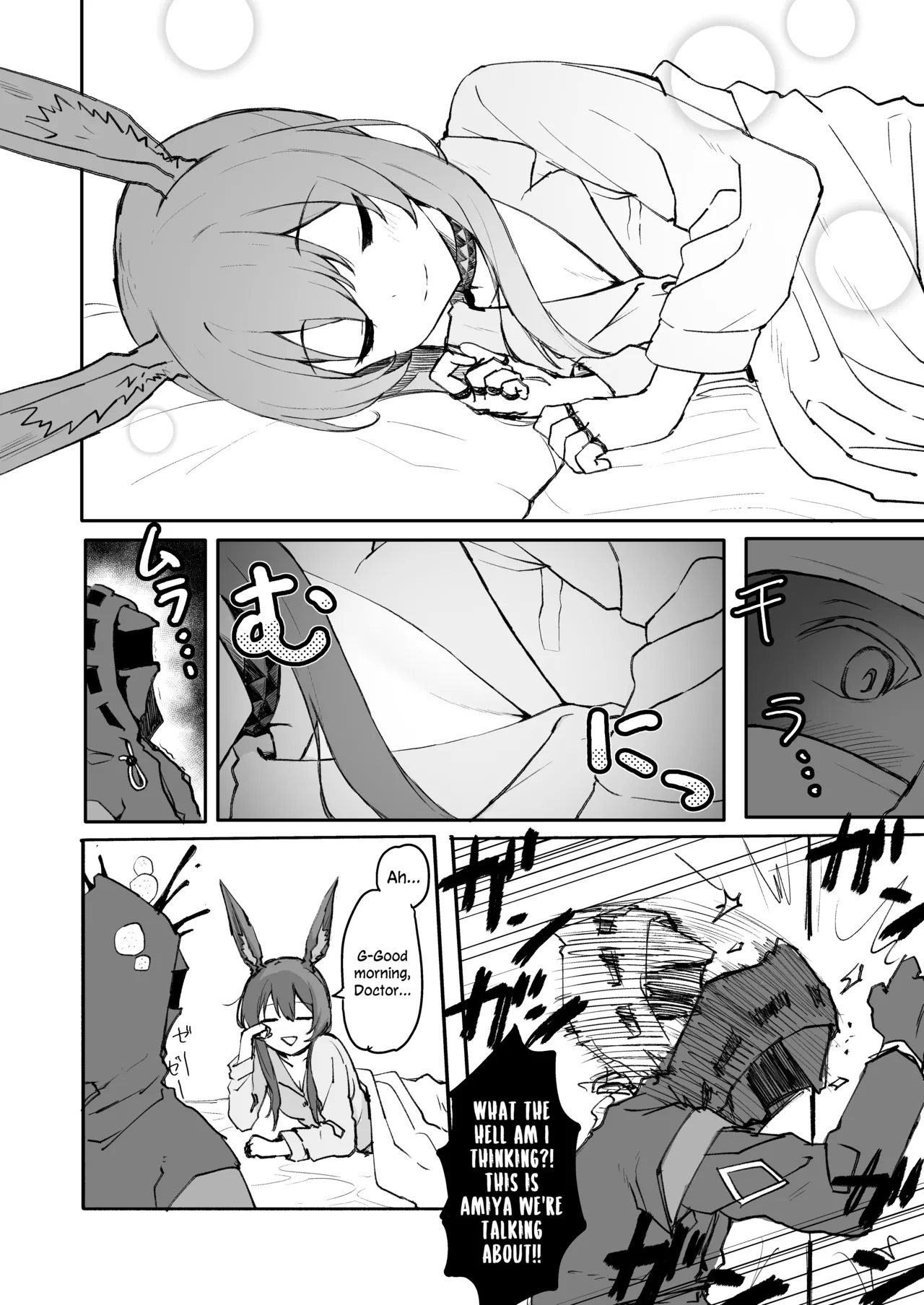 Amiya ga Futon ni Haitte Kuru Hanashi. | The Night Amiya Slipped Into My Futon. - Page 3