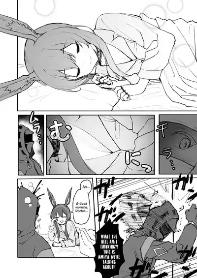 Amiya ga Futon ni Haitte Kuru Hanashi. | The Night Amiya Slipped Into My Futon. 3